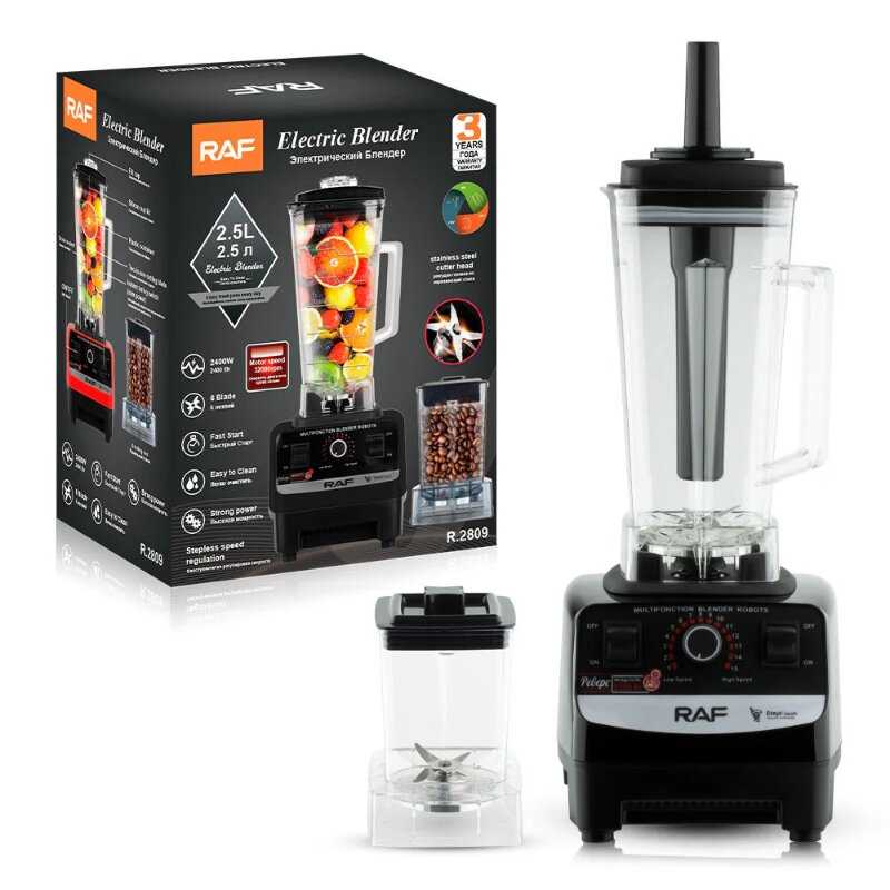 Liquidificador RAF 2.5L